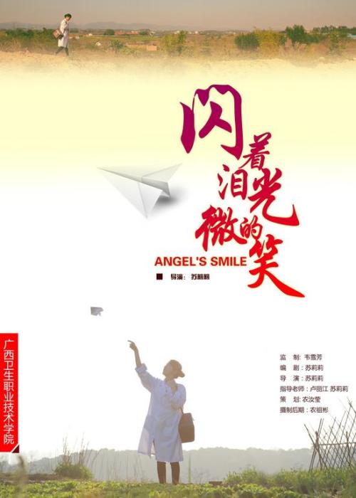 克里夫兰州立大学 Design degree certificate